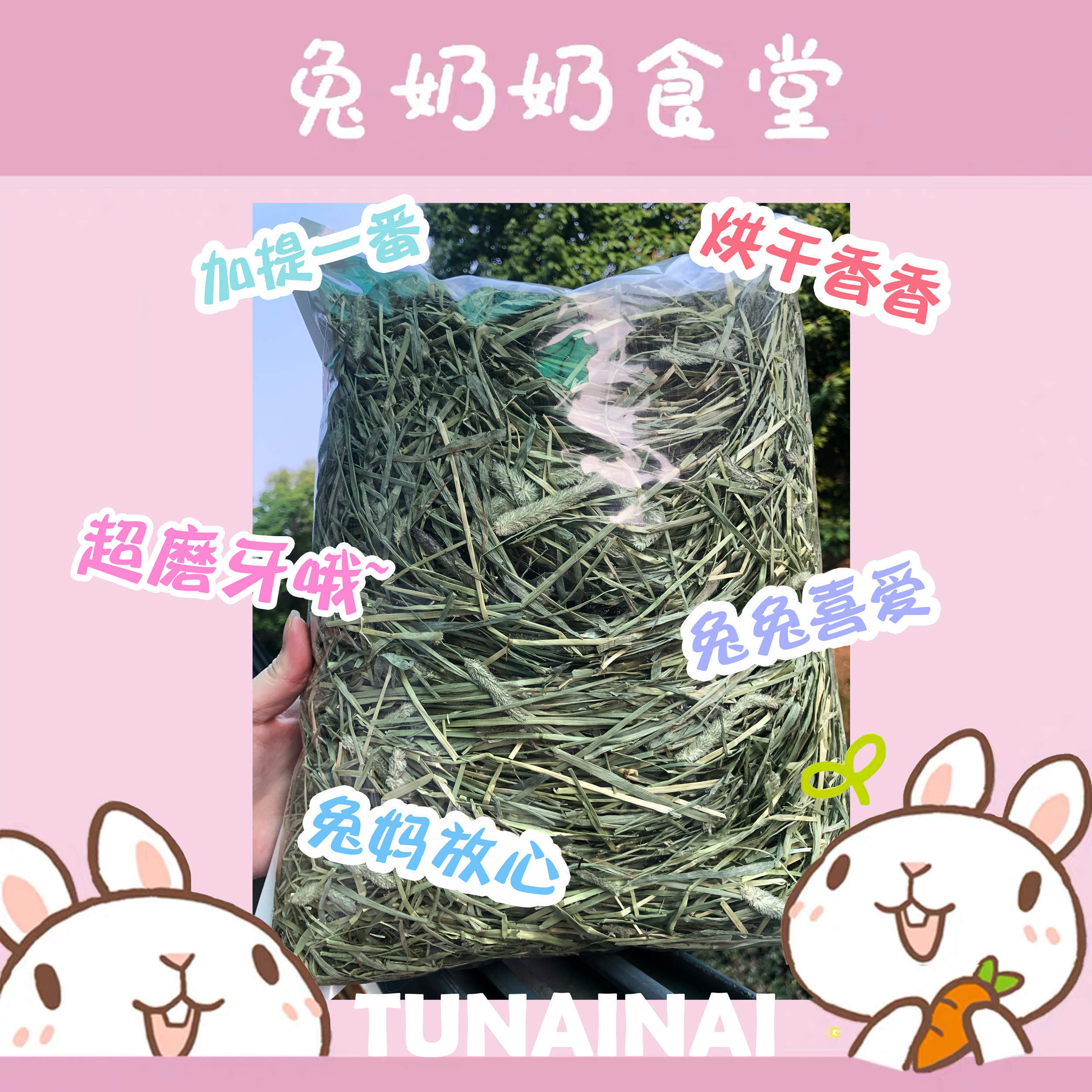 Add a special grade of quality drying up to Moses Grass Rabbit Dry Grass Dragon Cat Guinea Pig Herd Grass 1 Cati 3 Packs