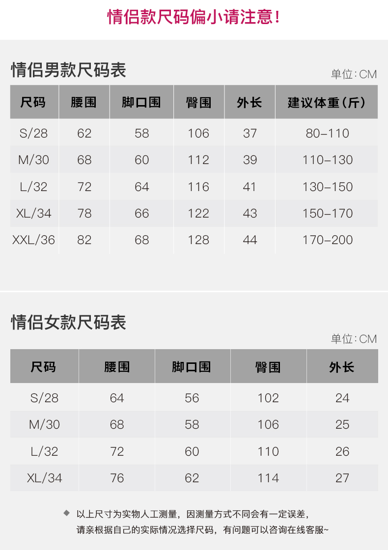 美国 surfcuz 荷叶式防水 男女款速干透气短裤 有内衬防走光 图5