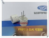 Luminous flat tube LED light white D10 * H8 small appliance board original direct supply large quantity and excellent price