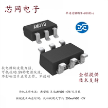 AM01B AF223 built-in ldo compatible 223 8223 JL223B PT2033C AR101 QM301