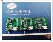 Single Channel touch IC AI01 demo version strong anti-interference high performance touch chip module