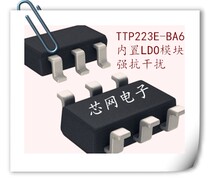 AF223 compatible TTP223E-BA6 built-in LDO regulator module compatible RH6015C JL223B
