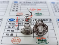 Top surface 15mm high 16mm cylinder 8mm Bell mouth eccentric touch switch spring available sample