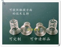 Top 10mm high 10mm cylinder 6 5mm horn mouth center touch switch spring available sample