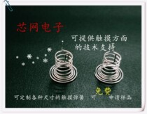 F10-8-6 * 0 4 Bell mouth double pin touch switch spring touch can be applied for sample original direct supply