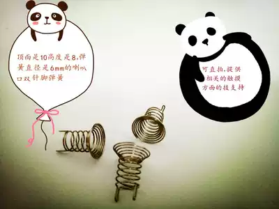 Double pin spring touch button spring touch spring provides technical support with samples