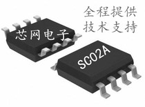 Integrated circuit SC02A capacitive touch chip can apply for samples to provide technical support original original factory