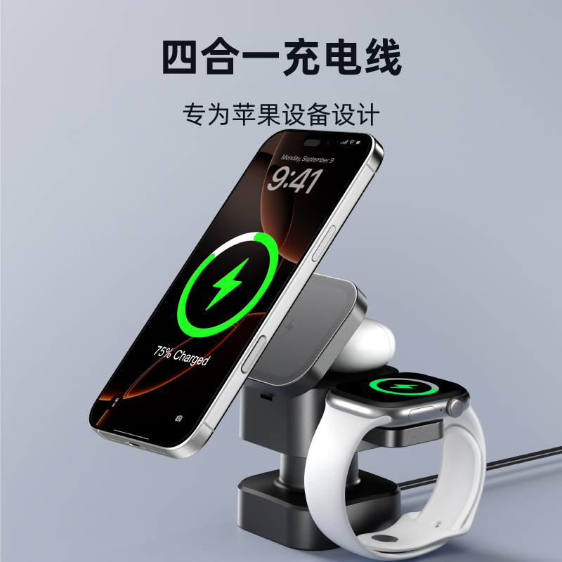 Four-In-One Wireless Charger with Strong Magnetic Fast Charging, Portable, Suitable for Wireless Charging Apple and Huawei Phones, Apple Watch, Foldable Stand Charger with Wireless Charging Earphone Case