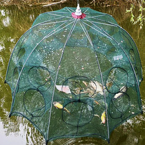Umbrella Nets Fishing Nets Fishing Cage Shrimp Coop Shrimps Nets Yellow Eel Loach Lobster Nets Flowers Basket Small River Shrimp Fishing Nets Handout Fishing Gear