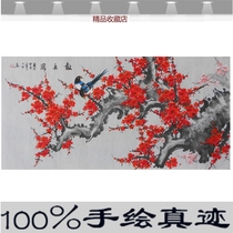 Chinese painting newspaper spring picture Flower and bird painting hanging style Water lounge plum blossom Chinese sofa background wall painting pure hand-painted authentic