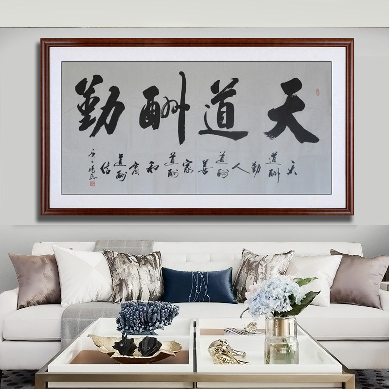 Custom word painting Living room Dining Room Dining Room Office Decoration Hanging Painting Virtuoso Handwriting Calligraphy Handmade Calligraphy Handmade