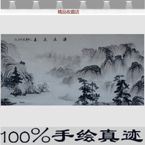 Ancient imitation ancient State black and white ink painting landscape painting Living room office hanging painting Feng Shui Art Hang Painting Hand Painting