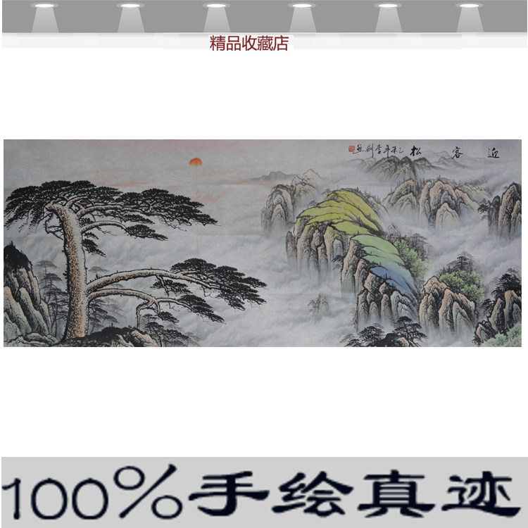 Landscape Painting Living Room Hanging Painting Office Atmosphere Leaning Mountain Country Paintings Limited Treasures prints with mountain waterless windward pine