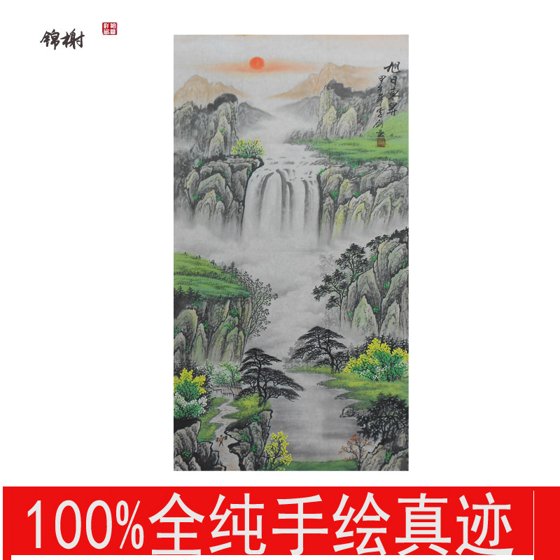 Ancient Vertical Amplitude Landscape Painting Country Painting Living Room Office Background Hung Painting Xu Zhongsheng Calligraphy and Painter Painter