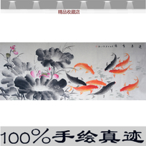 National painting Restaurant lotus Jiuyu Tutu years of year with banners New Chinese living room Xuanguan decoration painting pure hand and real handwriting