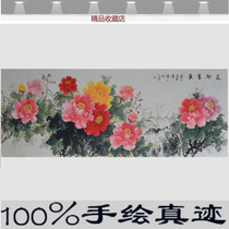 National painting Mudantu hung painting peony handmade painting True trail flowers open rich and expensive living room decoration painting Calligraphy Painting Wall I Calligraphy Painting Wall