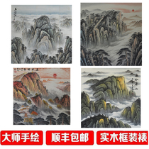 National Painting Hung Painting Sofa Background Wall Landscape Painting Xuanguan Mural Decoration Painting Waterless Tai Shan Ink Painting Bucket Square Hand-painted