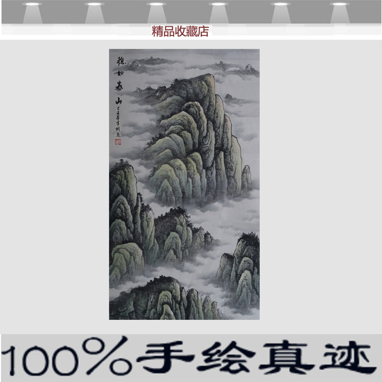 Six Feet Taishan Country Painting Landscape Painting Living Room Office With Mountain Waterless Leaning On Mountain Hanging Painting Decoration Painting Vertical and Pure Hand Painting