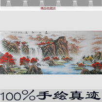 Landscape painting Eight feet patron living room decoration painting sofa wall painting Hand-painted Chinese painting Office hanging painting Wanshan red all over