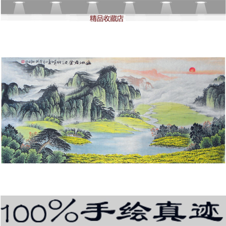 Middle Church Painting Living Room Hanging Painting Rural Hall House Landscape Painting Polychaemian Atmospheric Back has the mountain Tuguo paintings all over the land