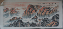 Custom Landscape Painting Large Size Country Painting Office Meeting Room Background Decoration Feng Shui Painting Taishan Painted by Mountain Painter