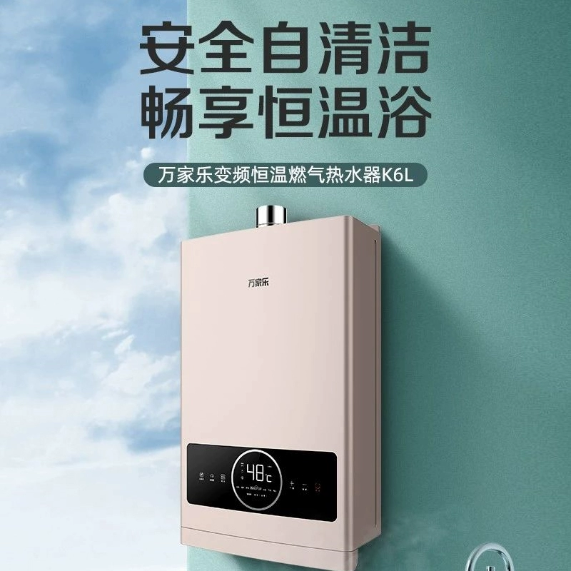 Macro / Macro JSQ30-16K6L hàng mạnh Máy nước nóng khí đốt tự nhiên 16 lít nhiệt độ không đổi bếp gia đình nóng - Máy đun nước