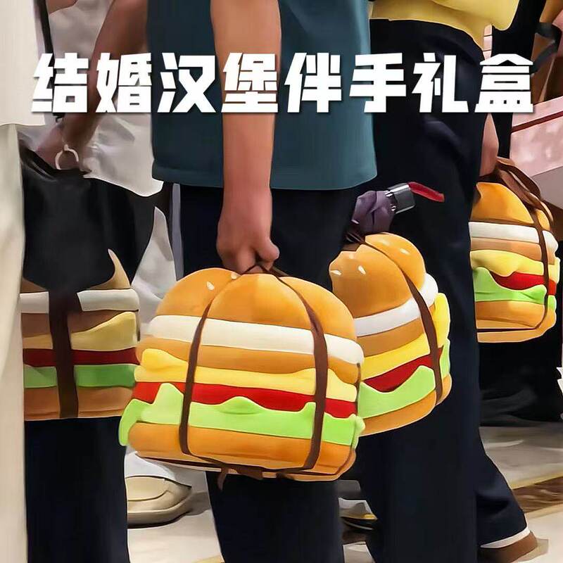 Wedding Hamburger Gift Box, Hamburger Stool, Storage Stool, Practical and Exquisite Three-Dimensional Hamburger-Shaped Stool That Can Be Used as a Sofa Stool Wedding Hamburger Gift Box, Hamburger Stool, Storage Stool, Practical and Exquisite Three-Dimensional Hamburger-Shaped Stool That Can Be Used as a Sofa Stool