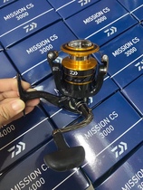 DAIWA Dayiwa MISSION CS spinning wheel metal wire cup fish wheel without gap road sub-wheel fishing wheel Dawa