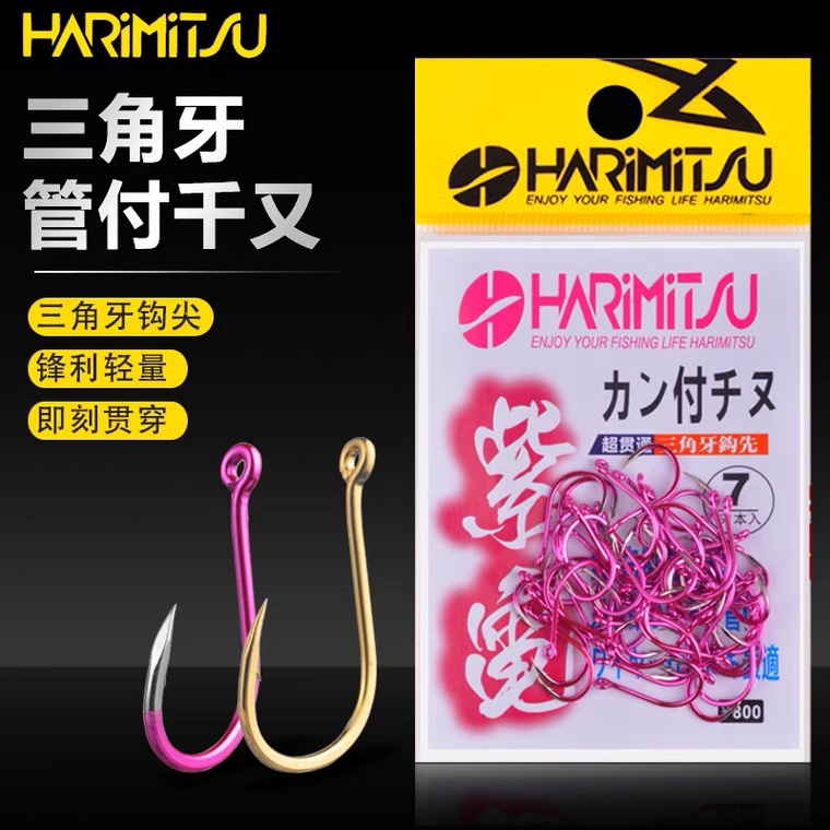 Japan's original import Harimiz HARIMITSU super purple electric thousand and pay thousand and fishhook large packaging
