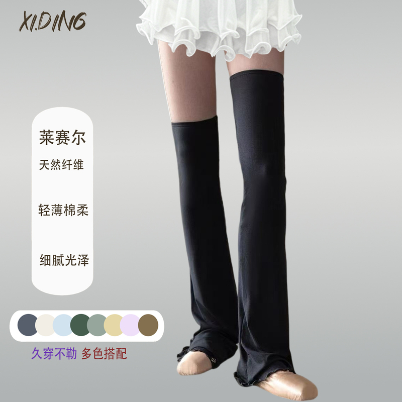 Ballet Dance Practice Leg Warmers Socks Yoga Soft 26 Spring/Summer Slim Fit Ruffled Flared Leg Warmers for Adult Women Ballet Dance Practice Leg Warmers Socks Yoga Soft 26 Spring/Summer Slim Fit Ruffled Flared Leg Warmers for Adult Women