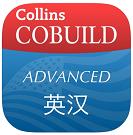 Collins Advanced English-Chinese Dual Solutions All-English Electronic Dictionary Android iPhone Apple Mobile Win Computer App