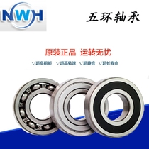 Authentic NWH Zhejiang Five Ring 6006 6006 6007 6007 6009 6009 6010 6010 6011 ZZ 2RZ