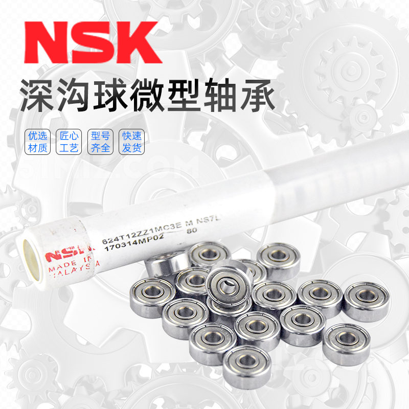 Japan imported bearings miniature bearings 693 694 695 696 697 698 699Z ZZ DDU high speed