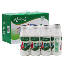 Wahaha adcalcium Milk Whole box beverage flavored yogurt drink 220ml * 12 24 bottles supermarket same Wahaha