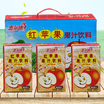 Authentic Huierkang red apple juice drink 248ml New date 24 boxes full box of 80 nostalgic fruit drink