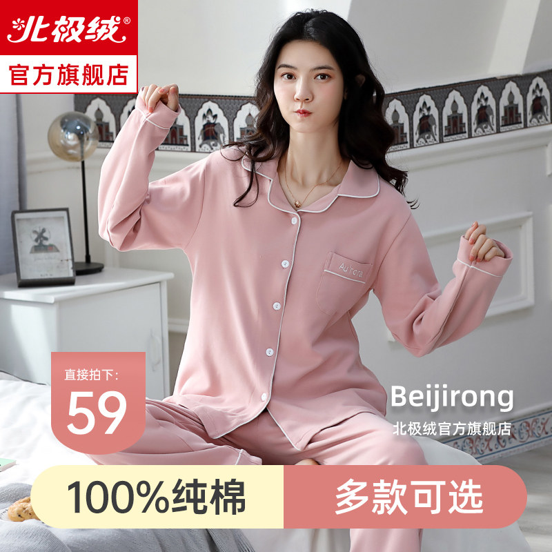 Sleepwear Spring and autumn section Women 2022 New pure cotton long sleeves thin and sweet autumn and winter can be worn outside the home clothes suit
