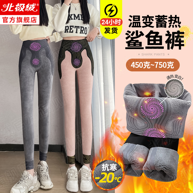 Gush shark pants woman outside wearing 2023 new autumn and winter hit bottom pants thickened yoga warm pants lamb suede Barbie pants-Taobao