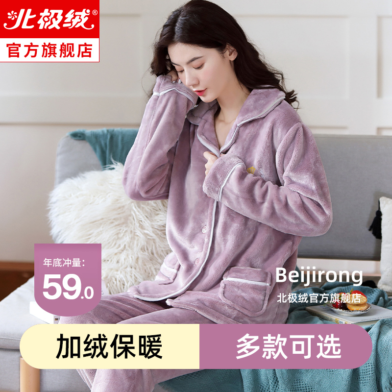 Pajamas women winter thick coral velvet 2022 new spring and autumn flannel can be worn outside the warm set of home clothes