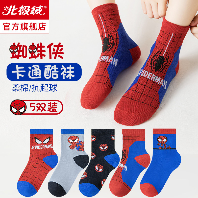 Children Socks Boy Socks Boy Non Winter Pure Cotton Non-slip Sport Middle Cylinder Socks Cartoon Autumn boy Long Sox-Taobao