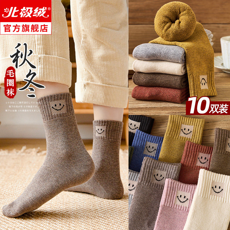 Socks Lady Midbarrel Autumn Winter Style Long Socks Cute Day Ensemble Moon Socks Autumn winter Garvelour thickened pure cotton Ins tide