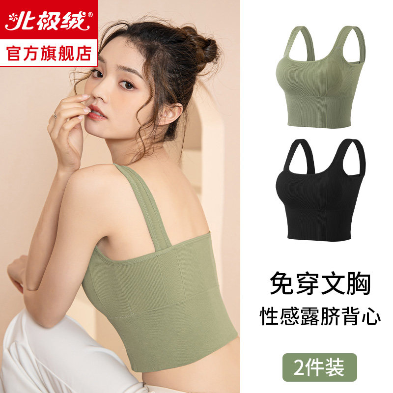 Underwear Women's thin section Large breasted and chest-free anti-walking light wrapping chest free of steel ring harness beauty vest-style sport bra hood-Taobao