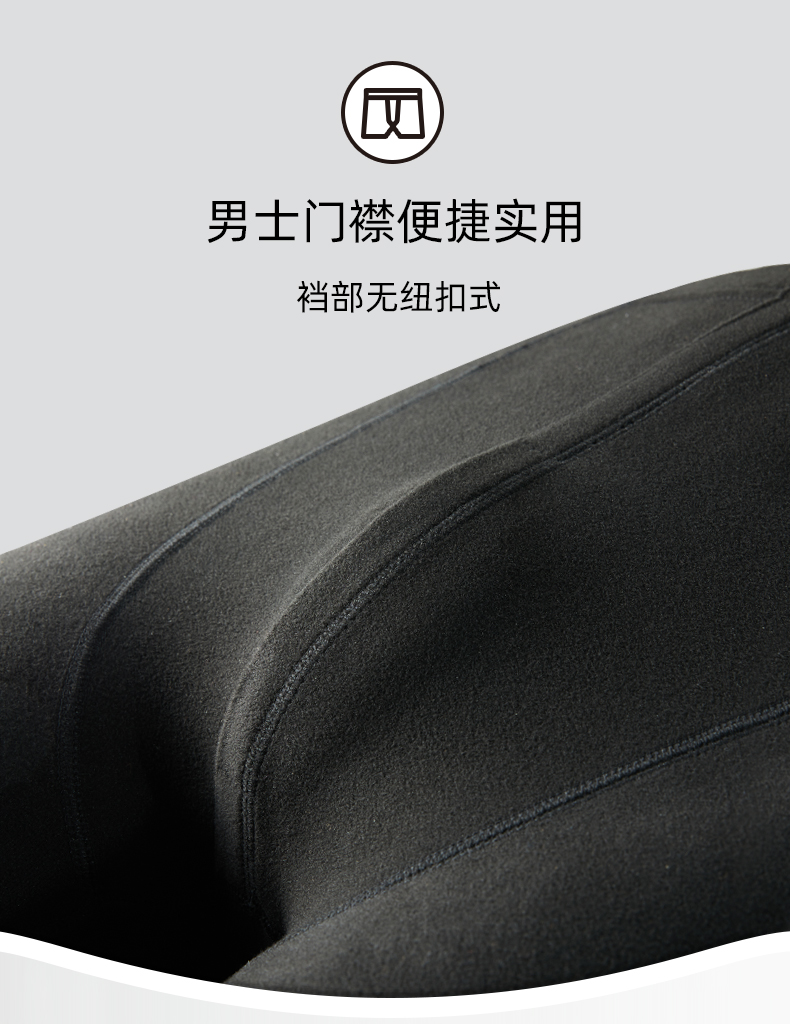 北极绒 男女款发热黑科技 无痕抗菌保暖内衣套装 2套 图8