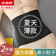 Корсет 束腰收腹带夏薄款强力收小肚子神器女产后收腹塑形瘦身腰封束缚带