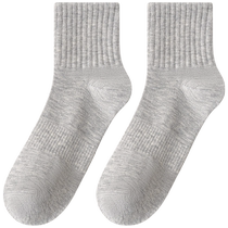 Chaussures et chaussettes blanches Cylindrée moyenne en coton pur coton Désodorisant suceur suceur dété Été Slim Basse Sox Sports dété Long cylindre Long Sox