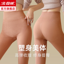 Arctic velvet German velvet long johns for women tight-fitting inner wear high-waisted wool thermal pants winter base layer thickened with velvet