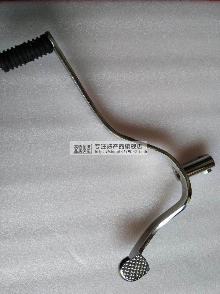 Zongshen original tricycle ZS150 175 200 Zongshen engine shift lever Shift lever Shift lever