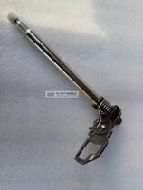 Futian Wangjiang Longxin Zongshen 150 175 200 250 300 water-cooled air-cooled variable gear shift shaft shift shaft