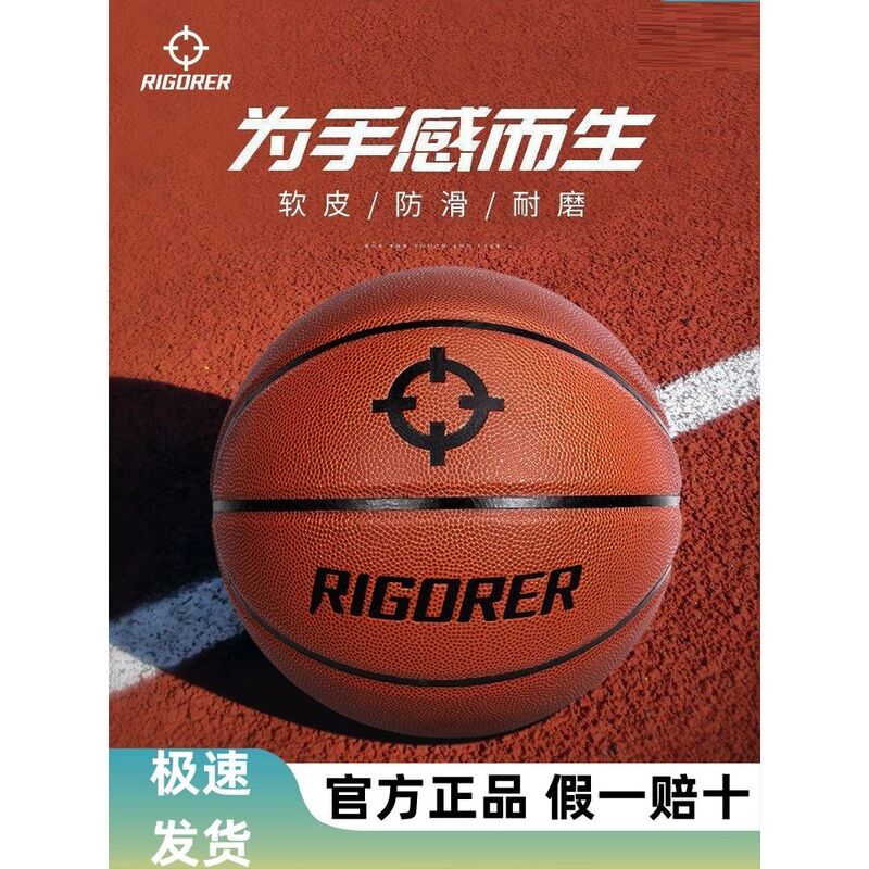 Zhuizhe Basketball Indoor and Outdoor Cement Wear-Resistant Pu Adult Size 7 Rubber Ball for Competition and Training, Moisture-Absorbing for Adults Zhuizhe Basketball Indoor and Outdoor Cement Wear-Resistant Pu Adult Size 7 Rubber Ball for Competition and Training, Moisture-Absorbing for Adults