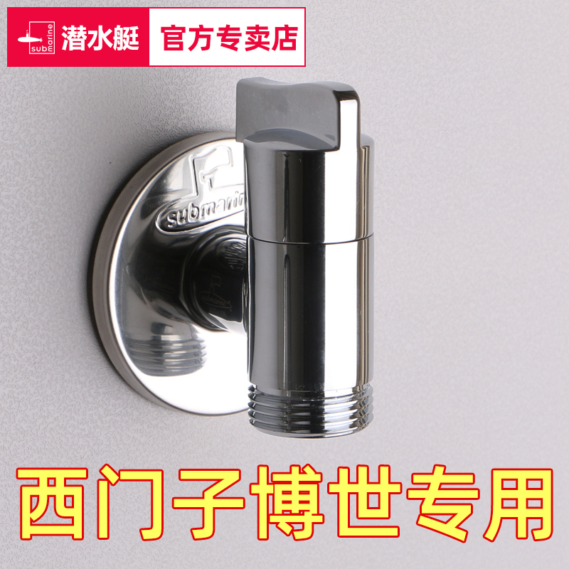 Diving boat Siemens washing machine tap 6 Sub-mouth Bosch special 60% dishwasher threaded connector Home