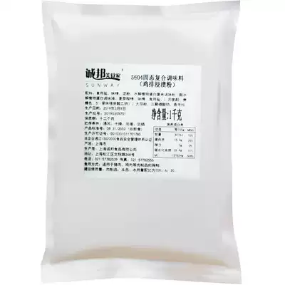 Chengbang 5604 chicken chops dip powder marinade Original marinade dip powder marinade 1000g